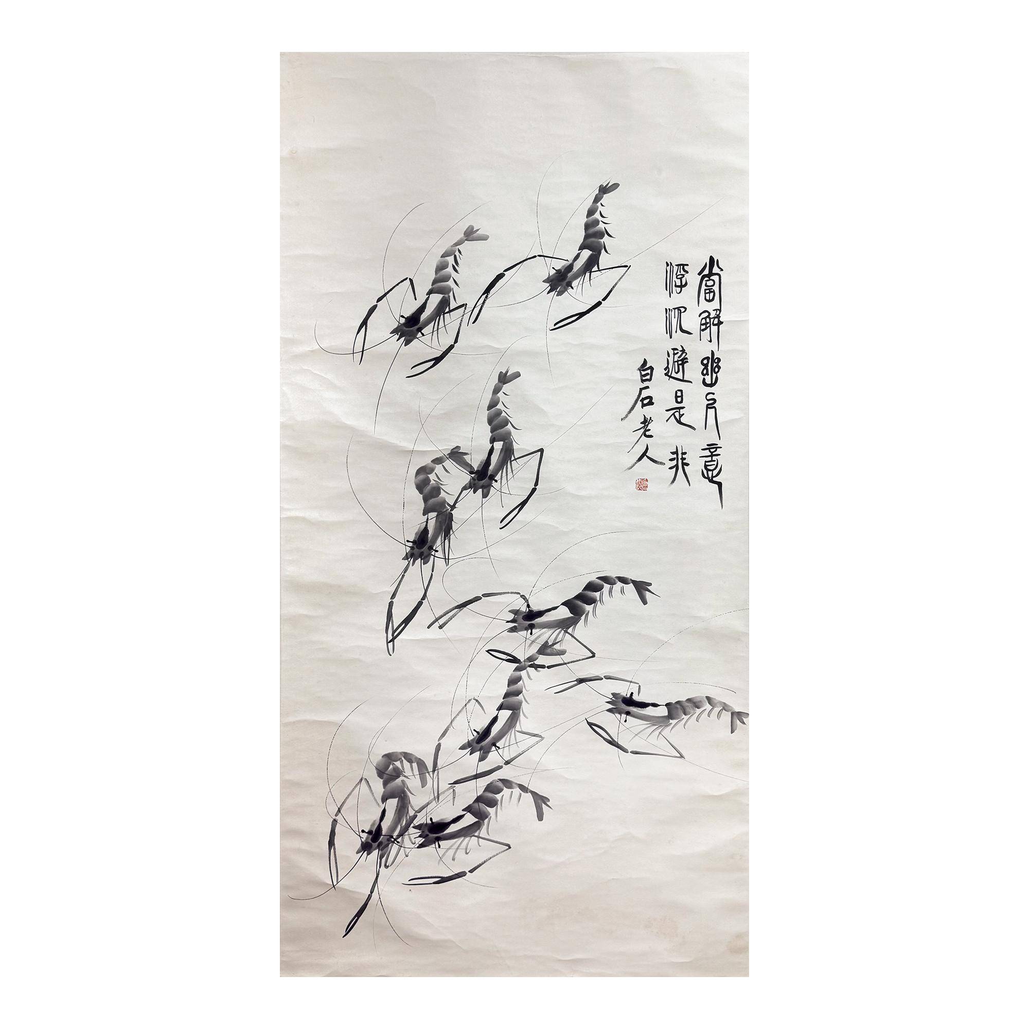 多祿溙2026春季拍賣: 墨蝦圖,44萬新元成交