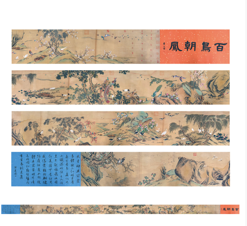 多禄溙春季大拍：私人珍藏：《百鸟朝凤图》「宋徽宗款」