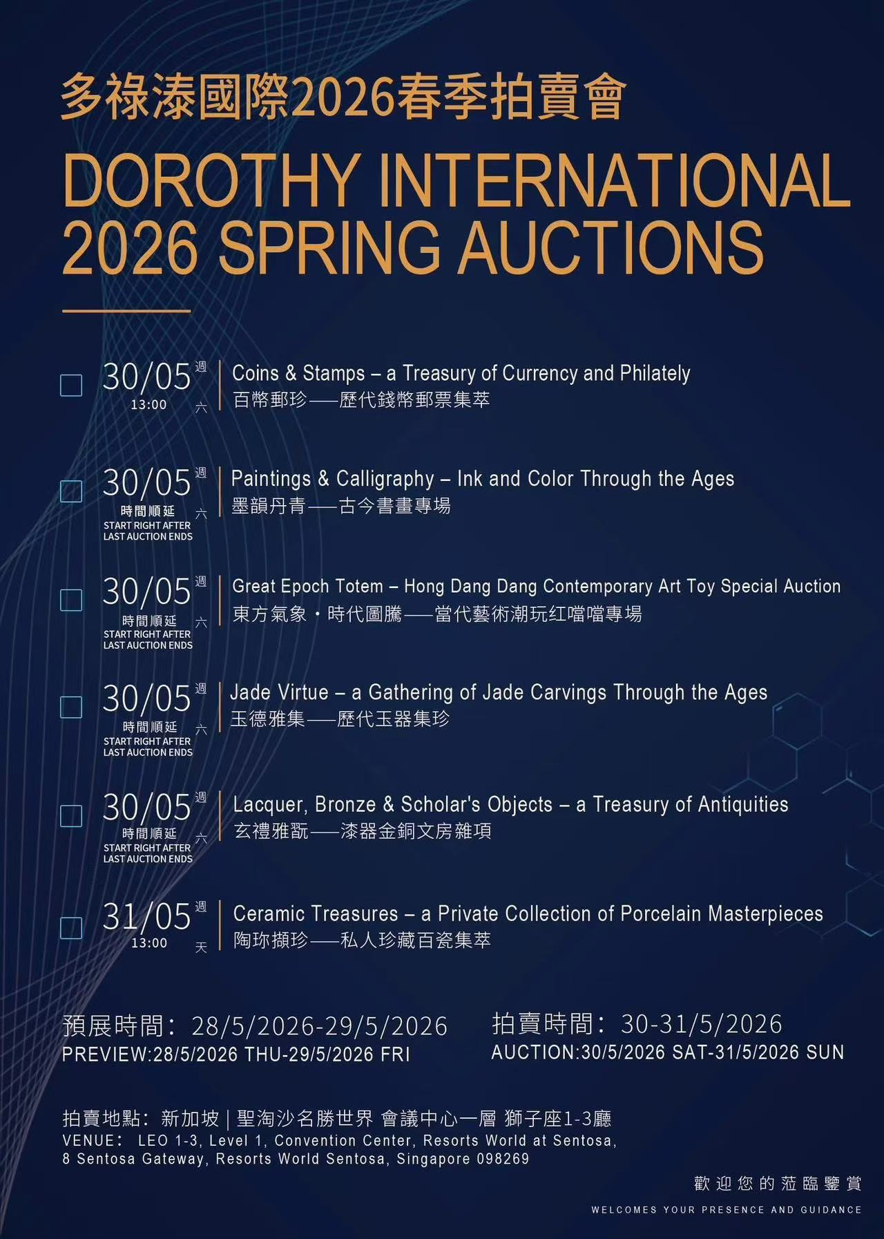 上传的图片