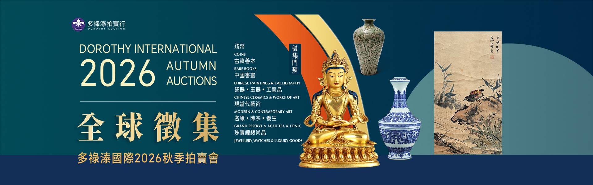 香港站首页图