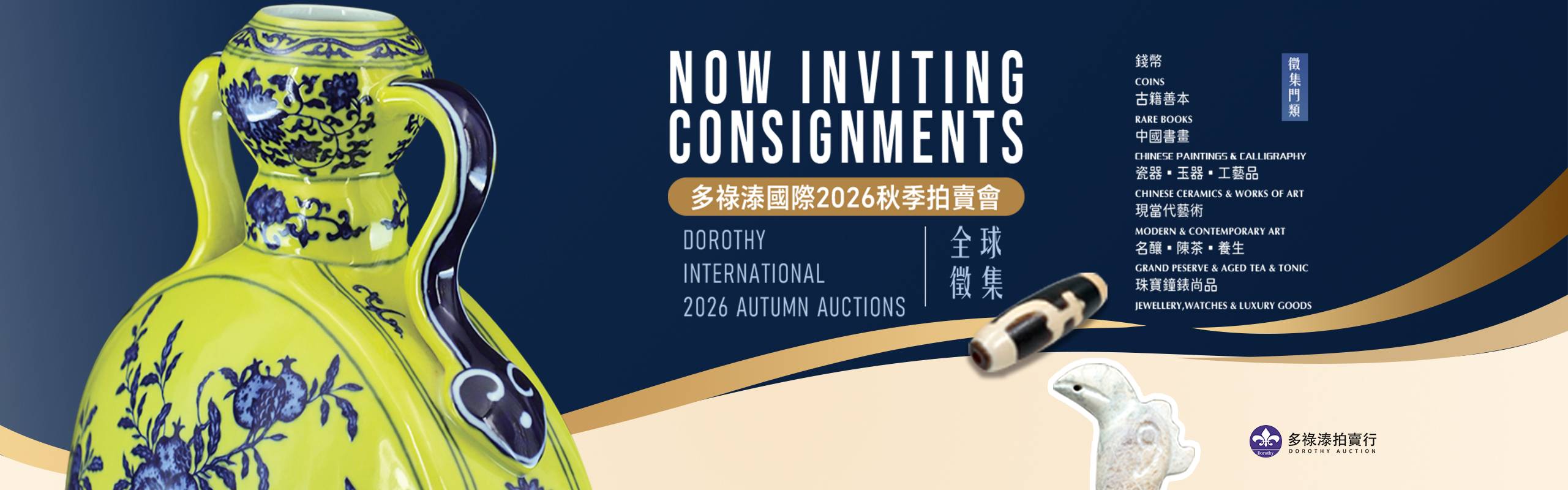 香港站首页图