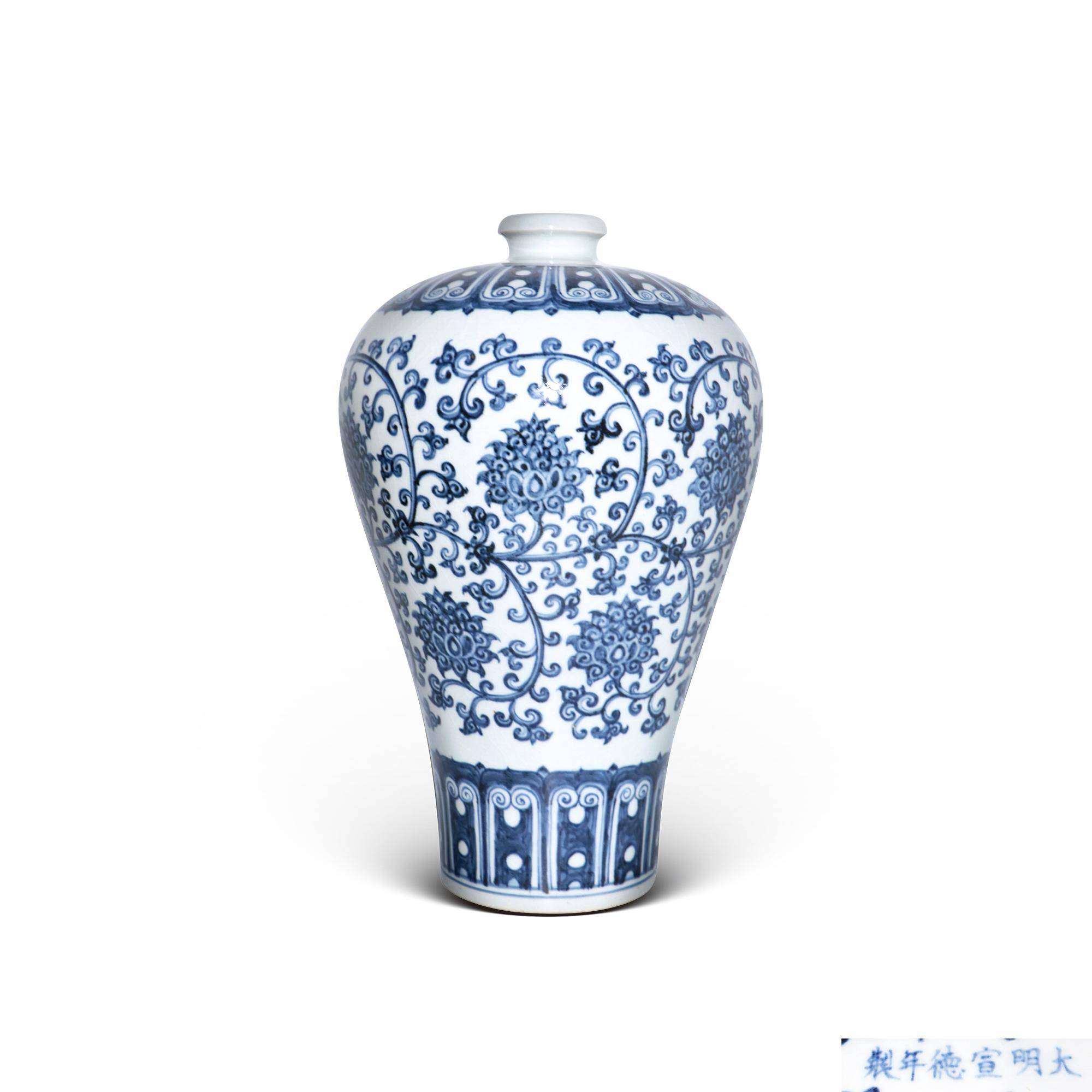 青花纏枝花卉紋梅瓶