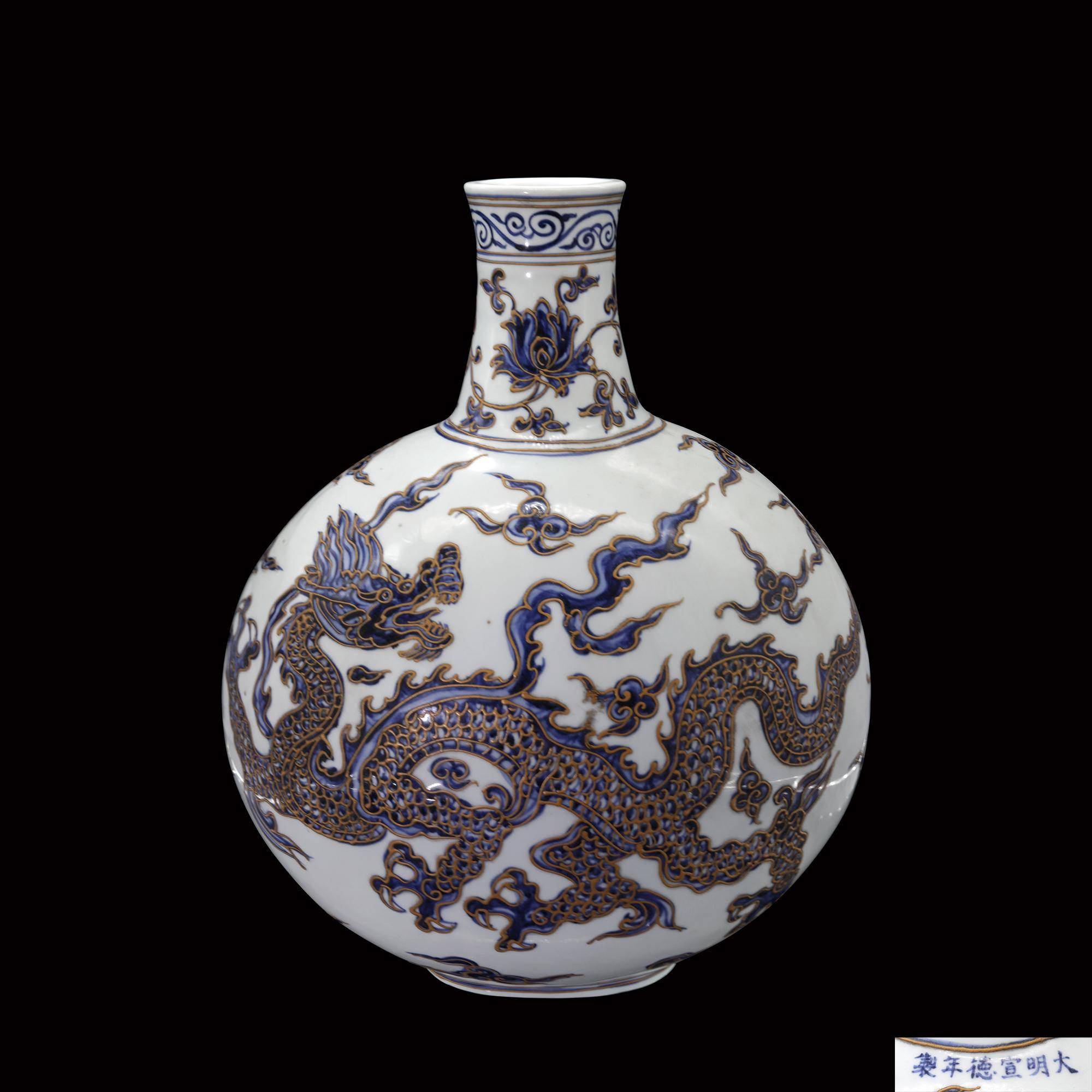 多祿溙2026春季拍賣徵集:明 青花描金雲龍紋扁瓶,估價68