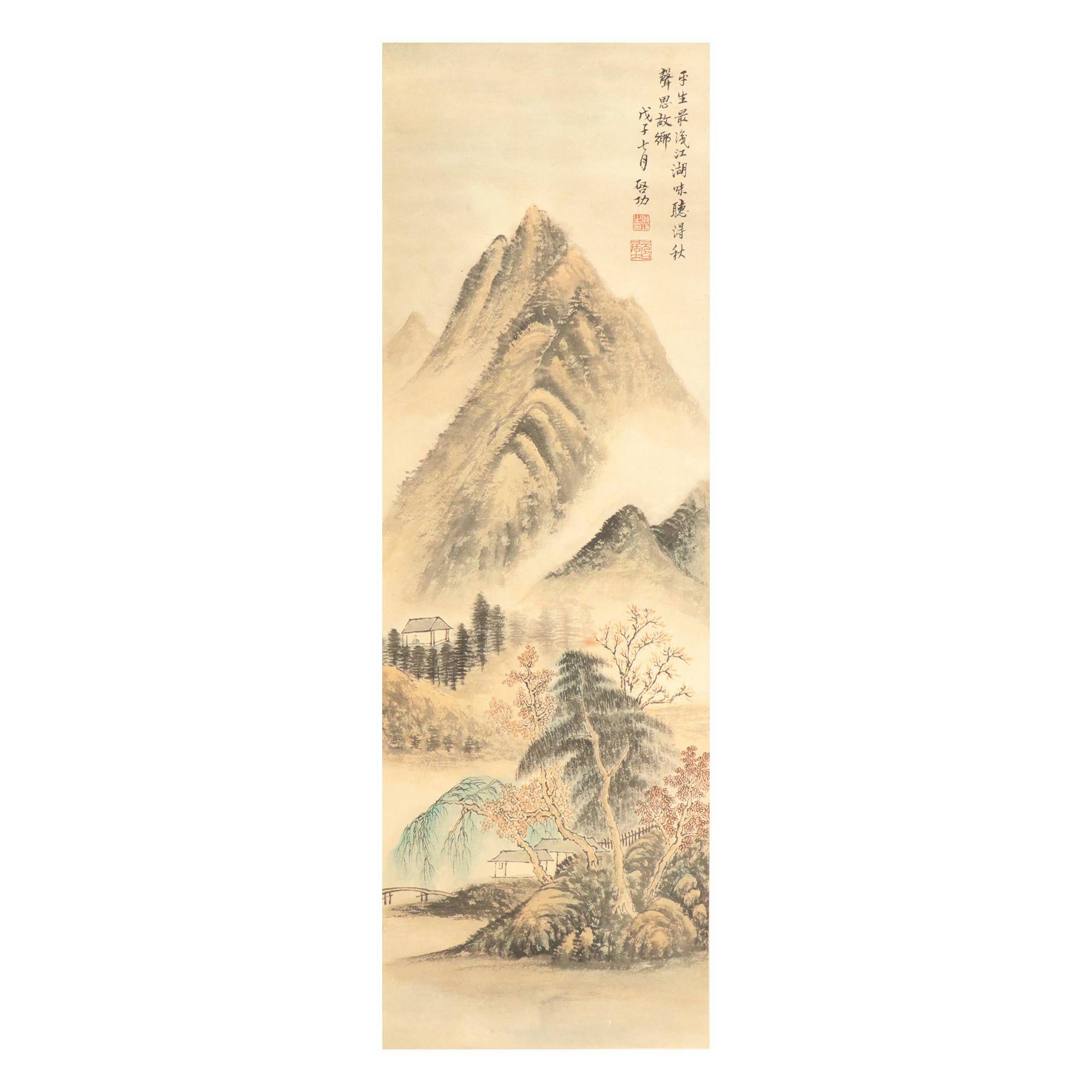 多祿溙2026春季拍賣:1948 秋山人在畫中行,9.35萬
