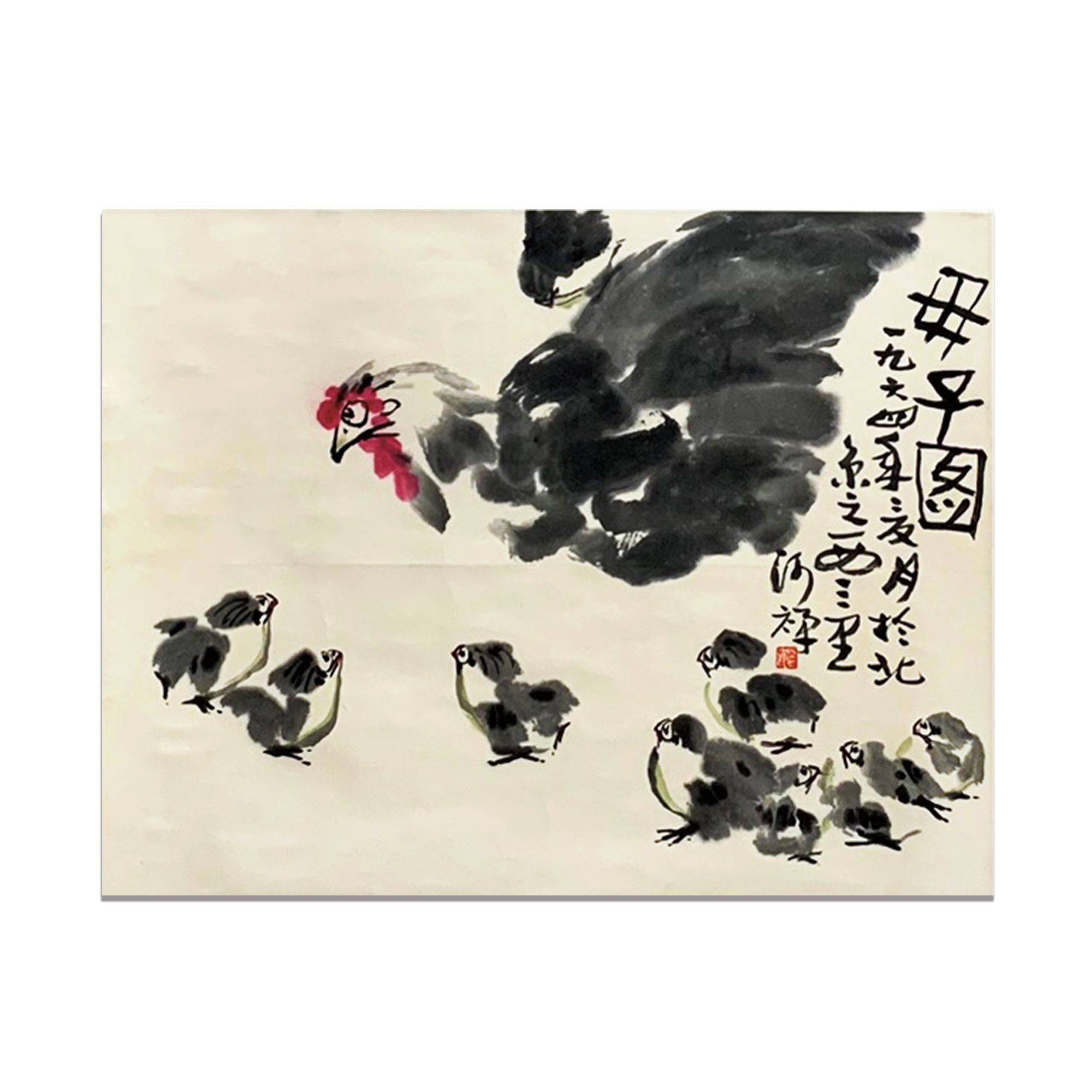 多祿溙2026秋季拍賣徵集： 母子雞圖，估價110萬至200
