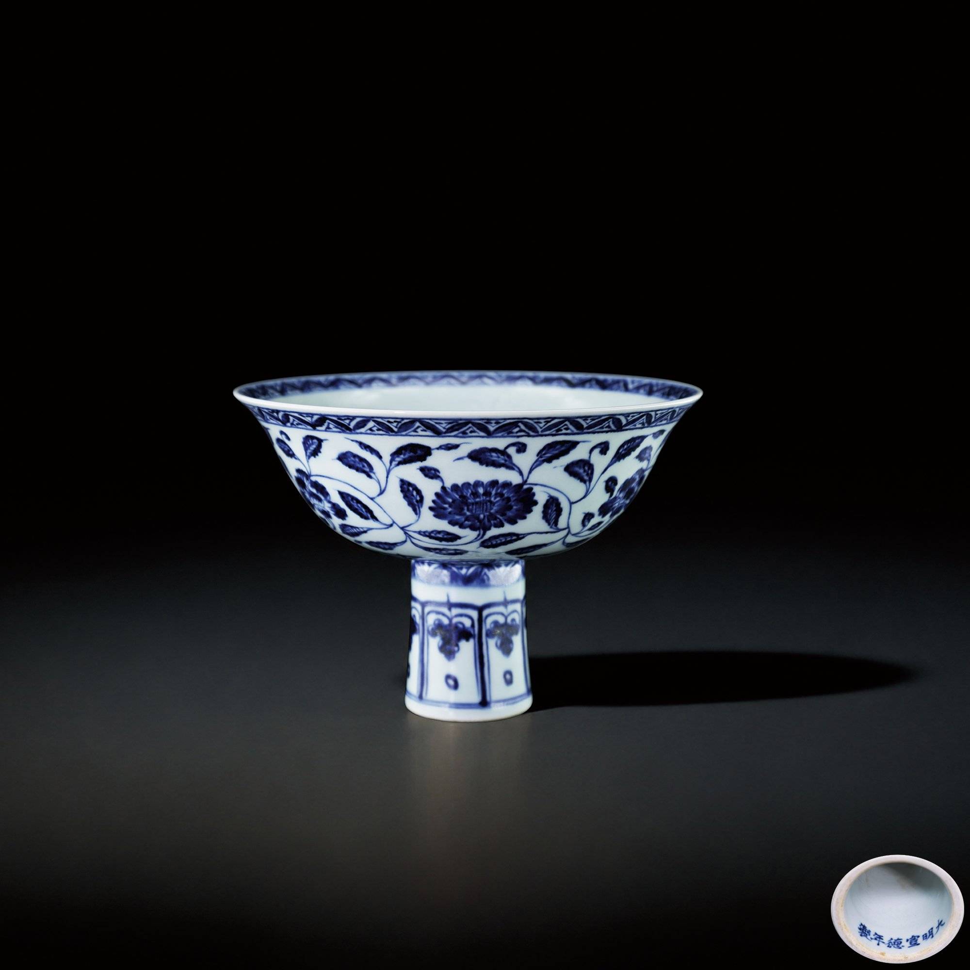中国美術 明 青花纏枝 富貴佳器款 獅子紋碗 高 6cm 明 青花纏枝花卉紋高足碗| 藏品詳情