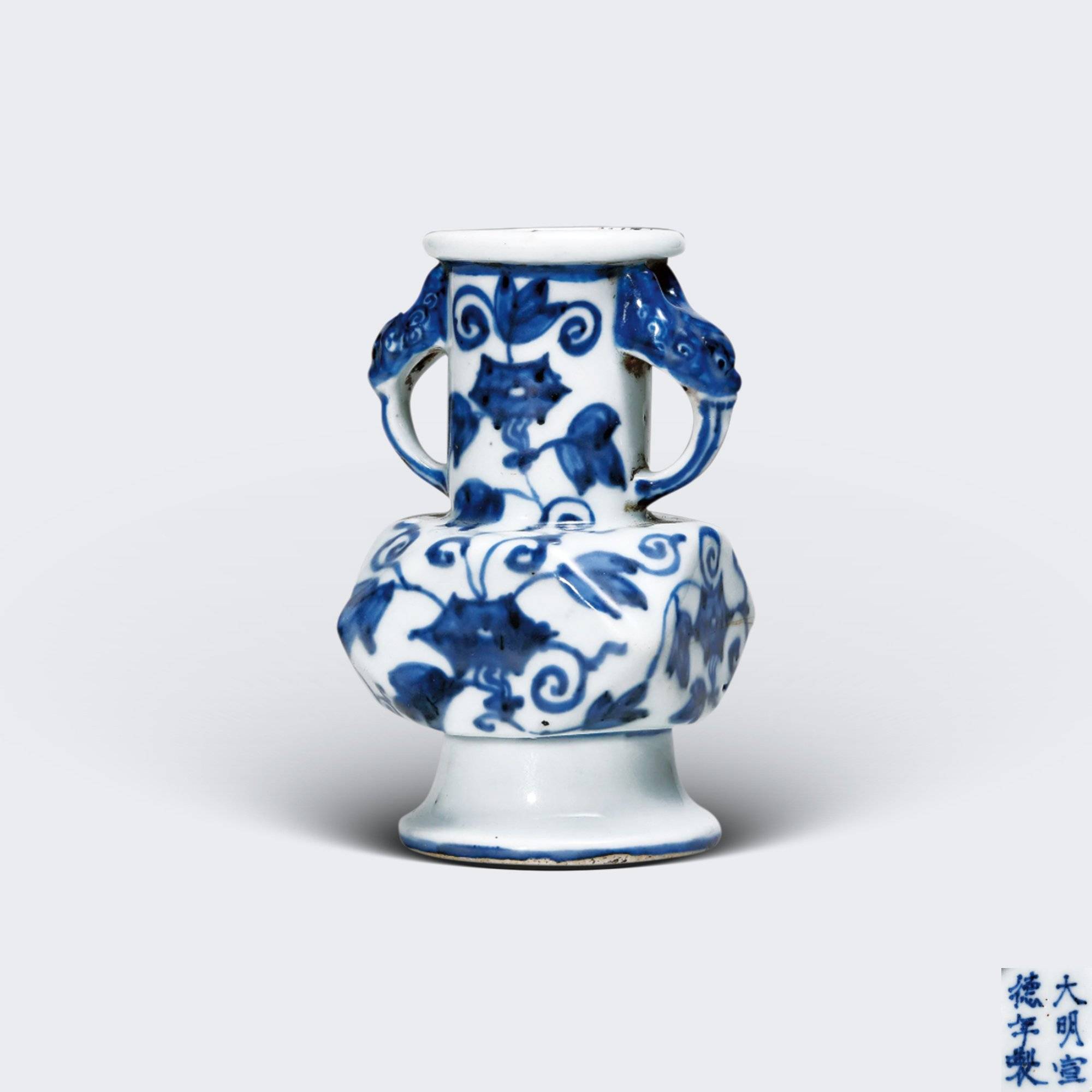 青花纏枝花卉倭角獸耳尊| 藏品詳情
