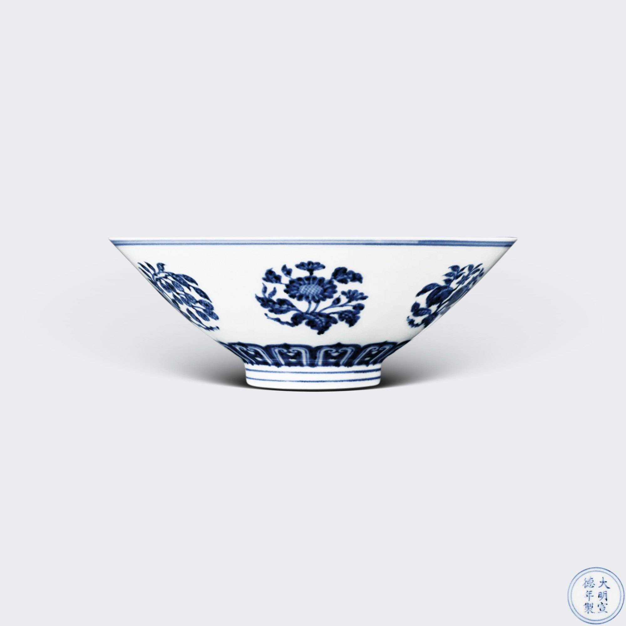 青花折枝花果紋斗笠碗| 藏品詳情
