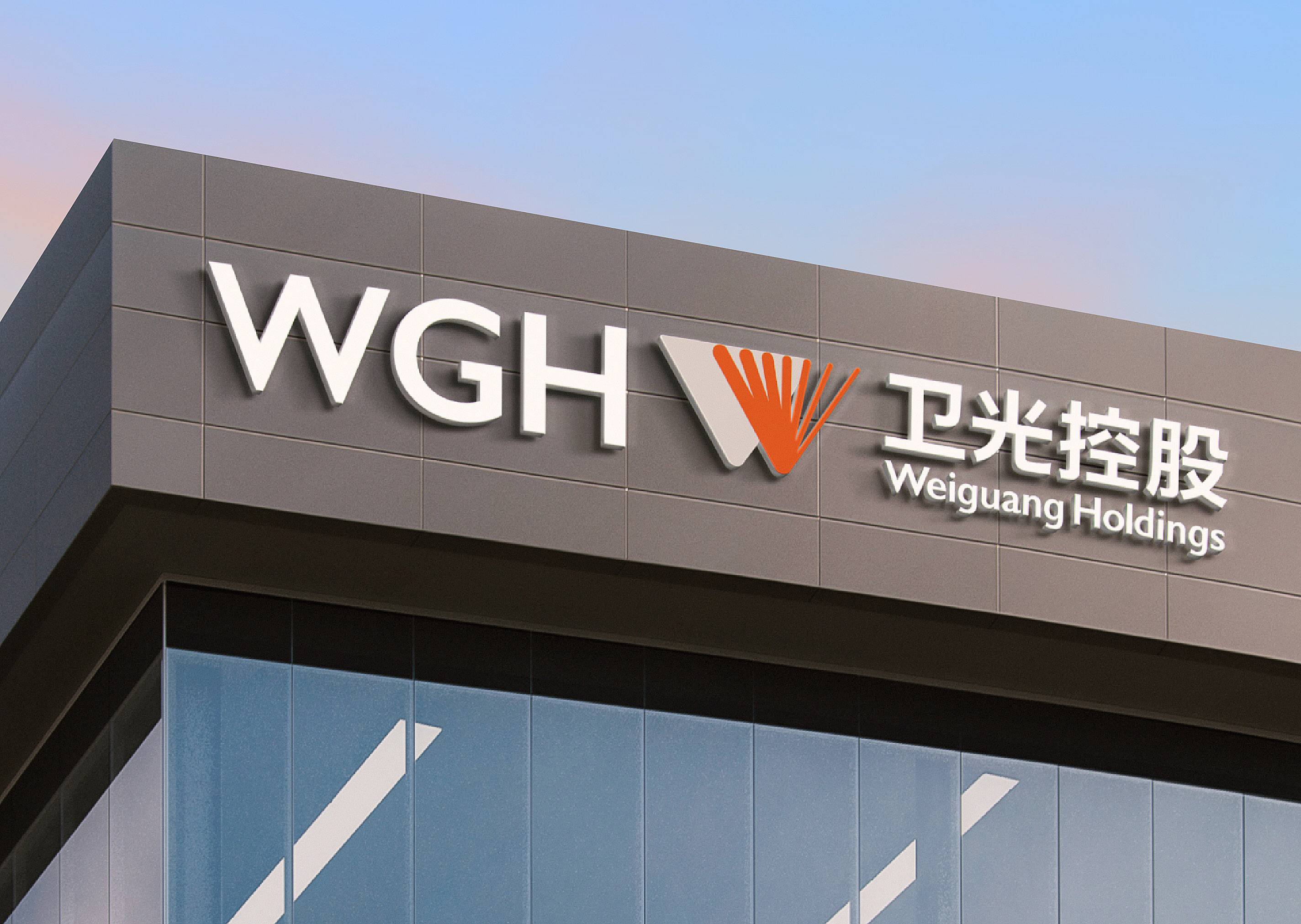 卫光控股企业总部大楼，现代化的生物科技公司办公楼